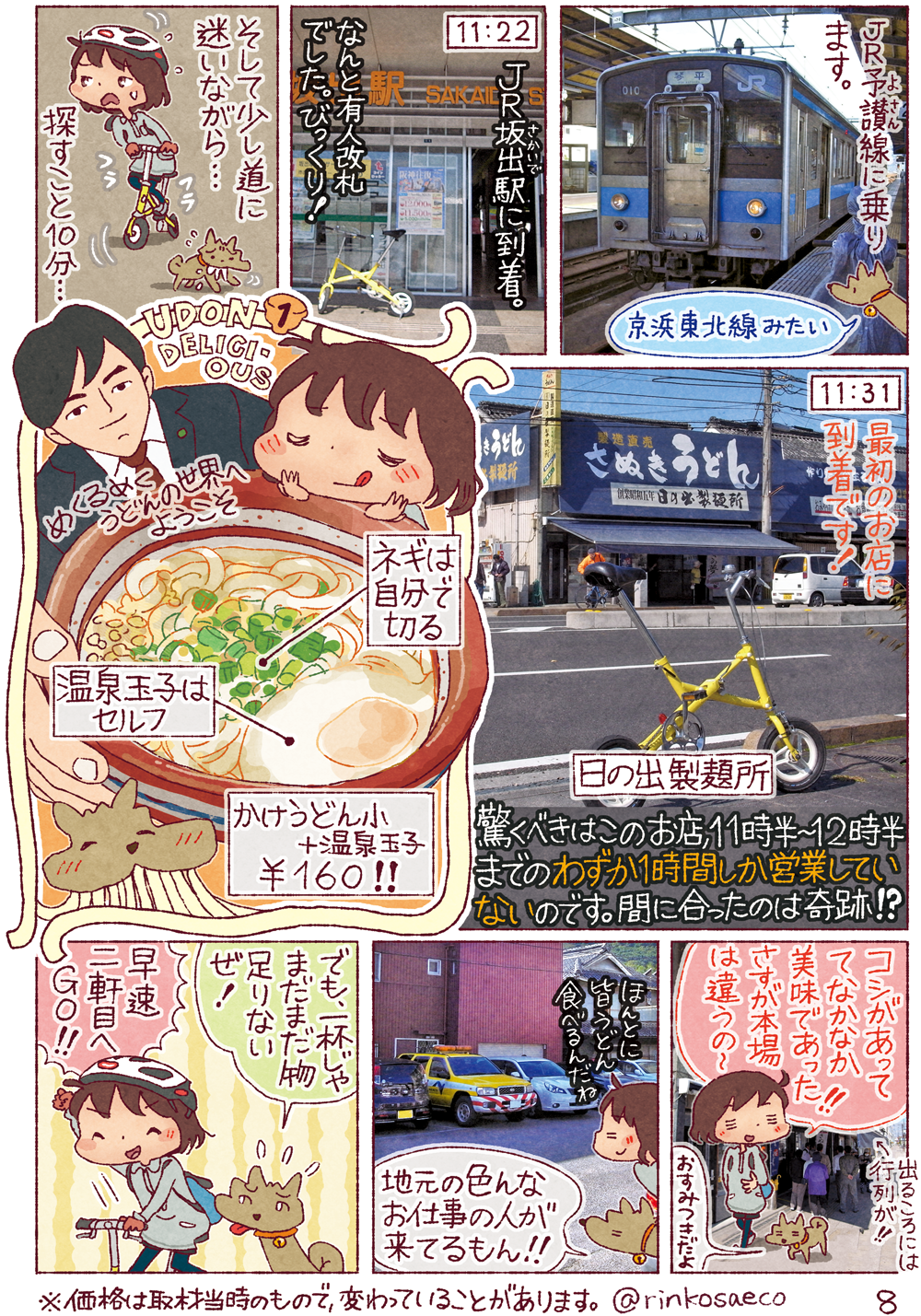 ���̏o���ˏ�