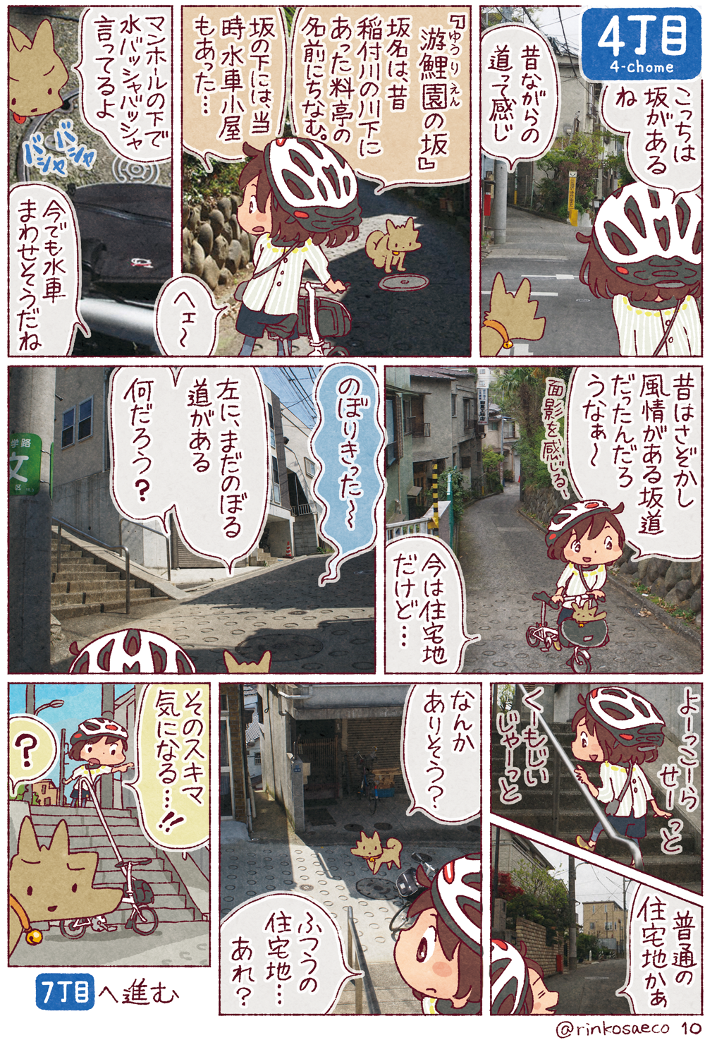 ����̍�