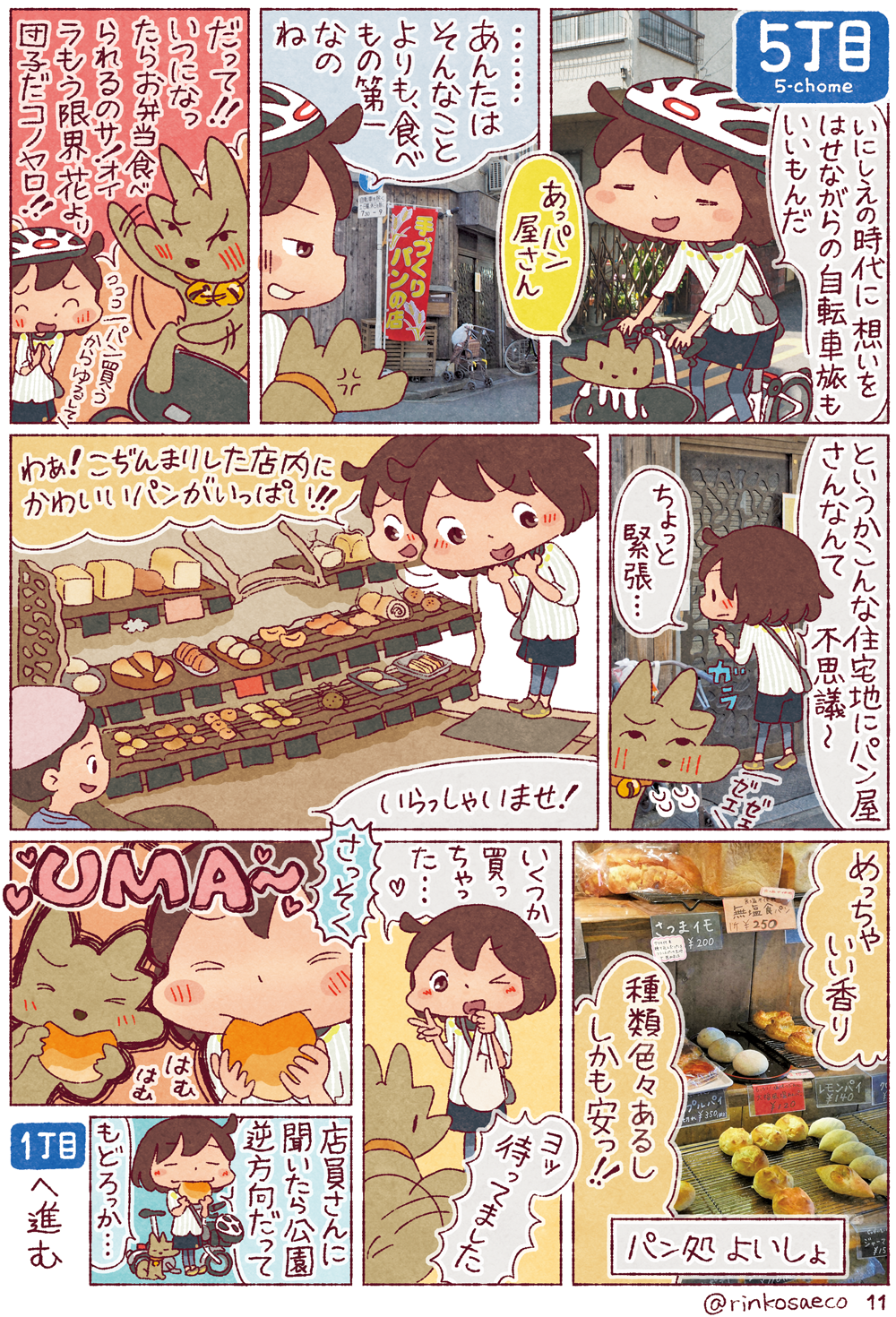 �p���� �悢����